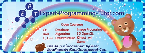 สอนเขียนโปรแกรมคอมพิวเตอร์ ติวภาษาC,ติวJava,ติวPython